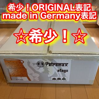 ペトロマックス(Petromax)の【希少！ドイツ製表記☆】Petromax/ペトロマックス Atago/アタゴ(ストーブ/コンロ)