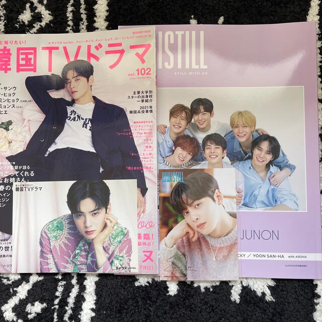 ASTRO チャウヌ エンタメ/ホビーのタレントグッズ(アイドルグッズ)の商品写真