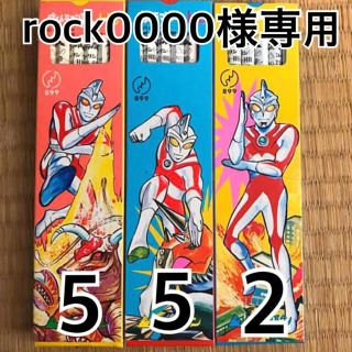 楽天 送料無料にならない 専用 ウルトラマン鉛筆 12箱の通販 by buna shop｜ラクマ 鉛筆