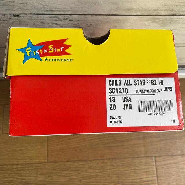 CONVERSE(コンバース)のコンバース スニーカー 20cm 子供 キッズ ハイカット キッズ/ベビー/マタニティのキッズ靴/シューズ(15cm~)(スニーカー)の商品写真