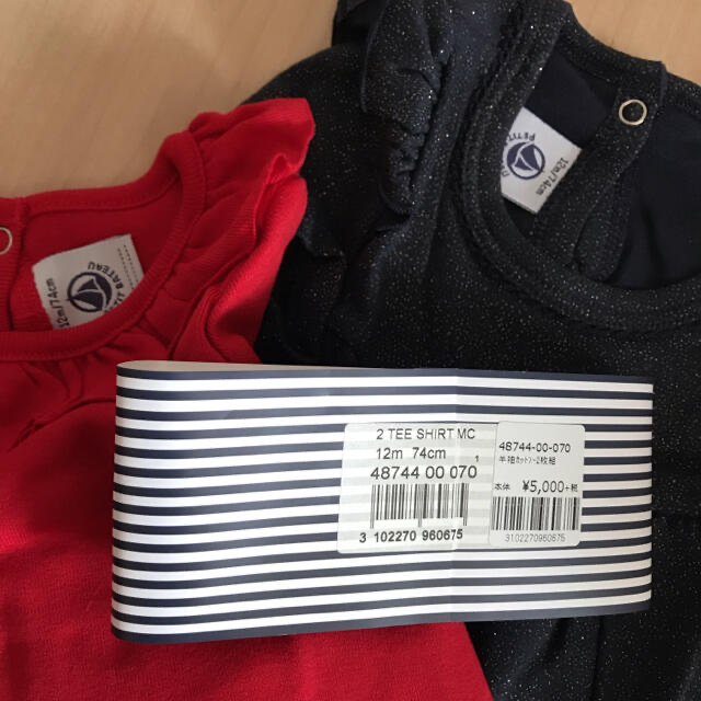 PETIT BATEAU(プチバトー)の新品　プチバトー ベビー トップス 紺のみ　12m 74cm キッズ/ベビー/マタニティのベビー服(~85cm)(Ｔシャツ)の商品写真