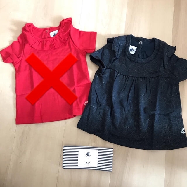 PETIT BATEAU(プチバトー)の新品　プチバトー ベビー トップス 紺のみ　12m 74cm キッズ/ベビー/マタニティのベビー服(~85cm)(Ｔシャツ)の商品写真