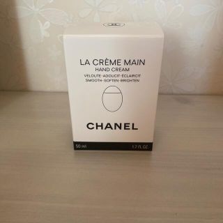 シャネル(CHANEL)のシャネル　ハンドクリーム(ハンドクリーム)