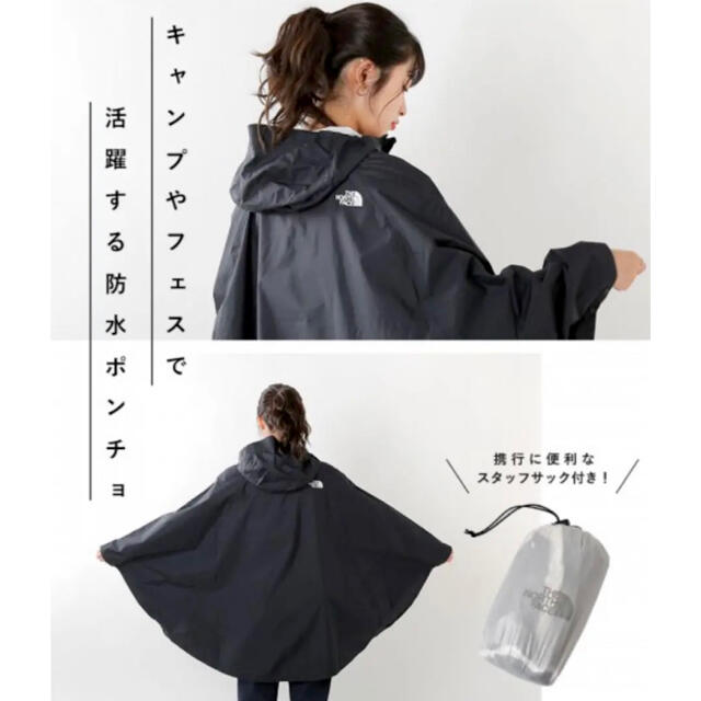 特売 定価16 500円 ノースフェイス レインコート レインポンチョ ブラックm 72時間限定タイムセール Desigg Com 特売 定価16 500円 ノースフェイス レインコート レインポンチョ ブラックm 72時間限定タイムセール Desigg Com