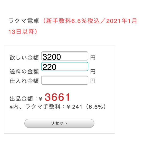 あこぴ様専用　デコパーツ☆200個☆ ハンドメイドの素材/材料(各種パーツ)の商品写真