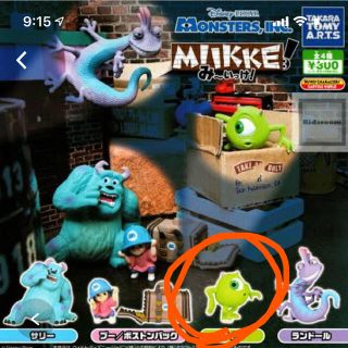 10ページ目 ディズニー モンスターズインク キャラクターグッズの通販 4 000点以上 Disneyのエンタメ ホビーを買うならラクマ 10ページ目 ディズニー モンスターズインク キャラクターグッズの通販 4 000点以上 Disneyのエンタメ ホビーを買うならラクマ