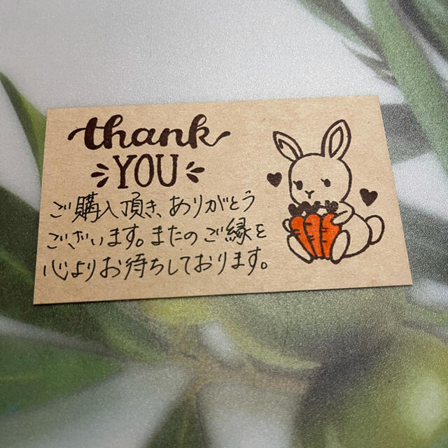 サンキューカード 手書き 20枚 ㊲ サンキューカード 手書き 20枚 ㊲