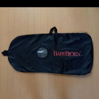 ベビービョルン(BABYBJORN)のベビービョルン  バウンサーカバー/収納袋キャリーバッグ(その他)