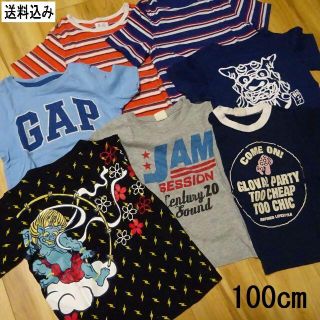 クリフメイヤー(KRIFF MAYER)のTシャツ７枚セットKIDS100cm 半袖 GAP OLDNAVY 和柄(Tシャツ/カットソー)