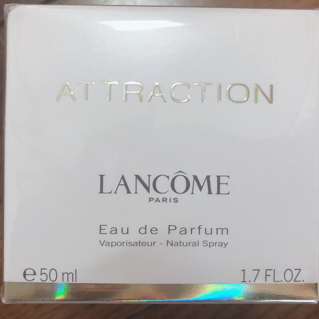 LANCOME(ランコム)のランコム　アトラクション　50ml コスメ/美容の香水(香水(女性用))の商品写真