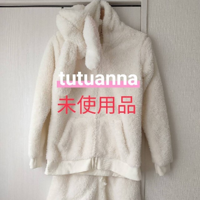 tutuanna(チュチュアンナ)の★こねこねこ様専用★　チュチュアンナ　もこもこルームウェア【未使用品】 レディースのルームウェア/パジャマ(パジャマ)の商品写真