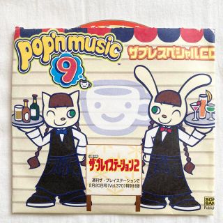 コナミ(KONAMI)の週刊ザ・プレイステーション2 ザプレスペシャルCD【雑誌付録】(ゲーム音楽)