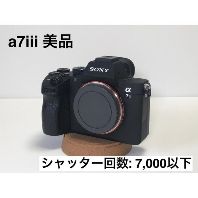 極美品 SONY α7 Ⅲ カメラ ILCE-7M3Kシャッター回数1673