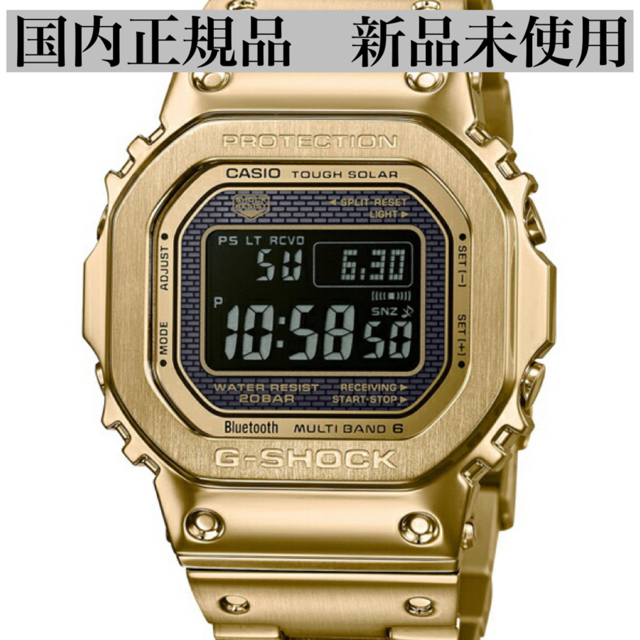 フルオートカレンダー新品未使用　G-SHOCK GMW-B5000GD-9JF