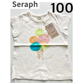 セラフ(Seraph)の新品　セラフ　seraph  100(Tシャツ/カットソー)