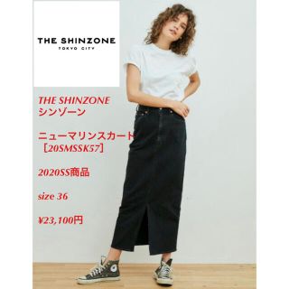 シンゾーン(Shinzone)の超美品‼️シンゾーン　ロングスカート　36(ロングスカート)