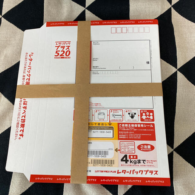 レターパックセット | workoffice.com.uy