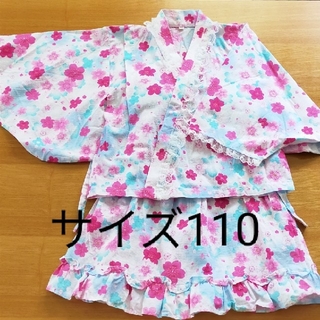 浴衣ドレス　サイズ110(甚平/浴衣)