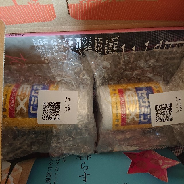オンラインショップ サントリー - 早い者勝ち 今だけ値下げ中 セサミンEX 270粒入 2個セット 新品未開封 ビタミン オンラインショップ サントリー - 早い者勝ち 今だけ値下げ中 セサミンEX 270粒入 2個セット 新品未開封 ビタミン