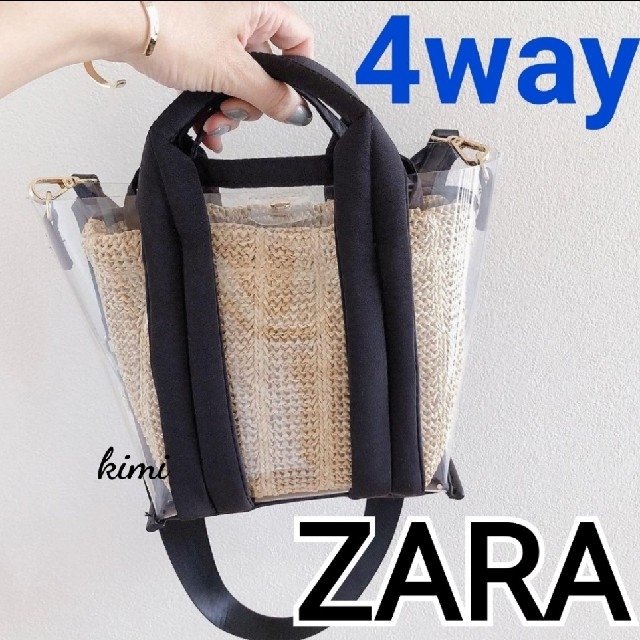 ZARA(ザラ)のZARA　クリアバック　PVC バック　ビニールクロスボディバック　トート レディースのバッグ(ショルダーバッグ)の商品写真