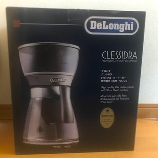 デロンギ(DeLonghi)のデロンギ クレシドラ コーヒーメーカー ICM17270J 新品未使用 保証書有(コーヒーメーカー)