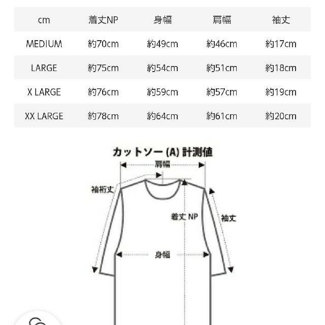Supreme(シュプリーム)のCACTUS JACK C/O 2020 T(XL) travis scott メンズのトップス(Tシャツ/カットソー(半袖/袖なし))の商品写真