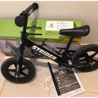 ストライダ(STRIDA)のストライダー(自転車)