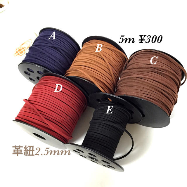 mi-yu様専用 ハンドメイドの素材/材料(生地/糸)の商品写真