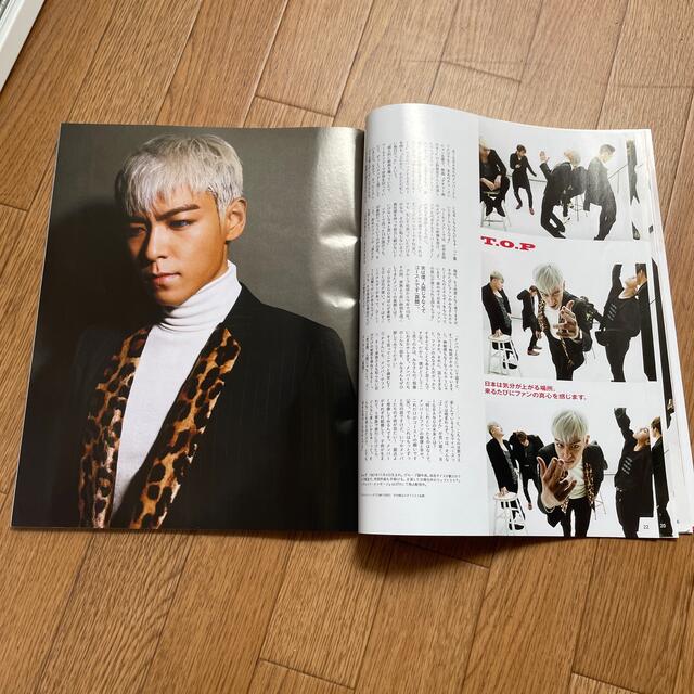 BIGBANG ビッグバン クランク ポンタカード クリアファイル エンタメ/ホビーのCD(K-POP/アジア)の商品写真