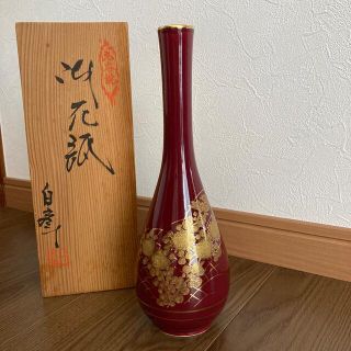 九谷焼　花瓶　一輪挿し　白峯　新品未使用(花瓶)