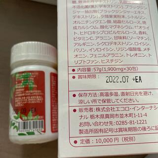 elly様専用エコロインターナショナルダイエットシリーズの通販 by エリ