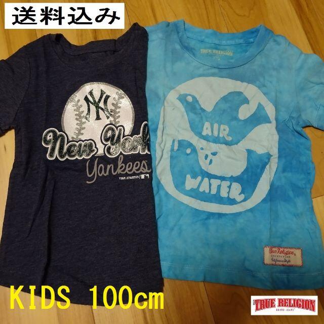 True Religion(トゥルーレリジョン)のTシャツ２枚組 GAP NEWYORK YANKEES TRUERELIGION キッズ/ベビー/マタニティのキッズ服男の子用(90cm~)(Tシャツ/カットソー)の商品写真