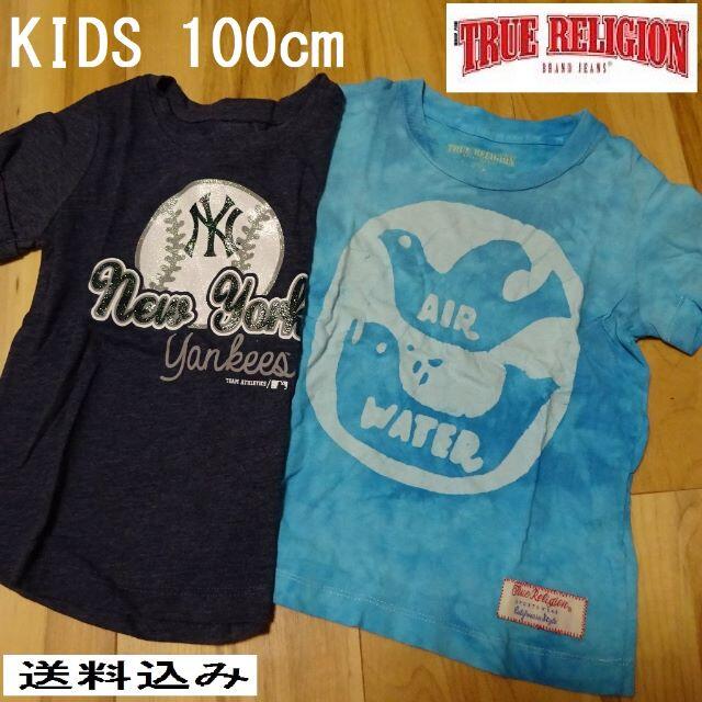 True Religion(トゥルーレリジョン)のTシャツ２枚組 GAP NEWYORK YANKEES TRUERELIGION キッズ/ベビー/マタニティのキッズ服男の子用(90cm~)(Tシャツ/カットソー)の商品写真