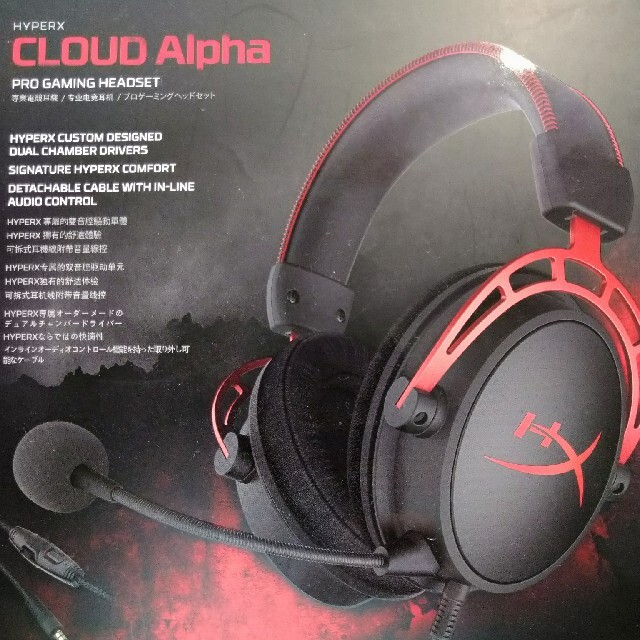 HYPER X CLOUD Alpha ゲーミングヘッドセット