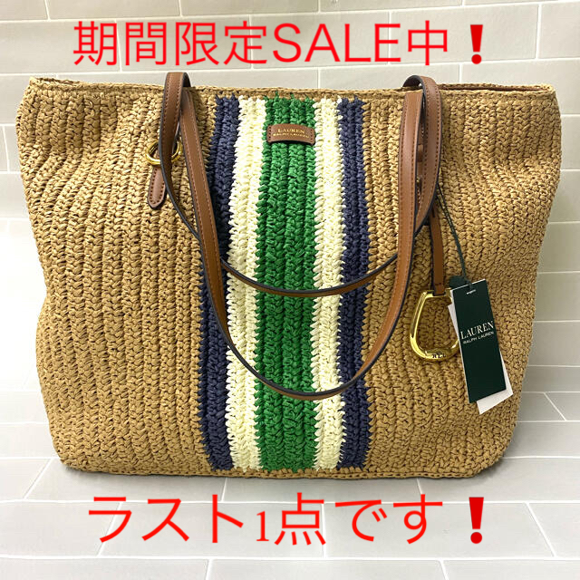 【新品　未使用】ポロラルフローレン　カゴバッグ