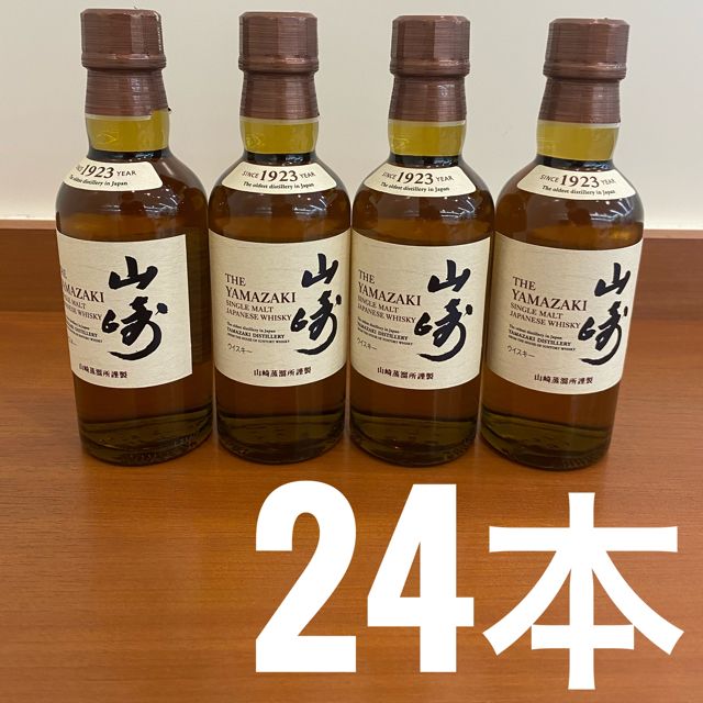 山崎 180ml 24本 ウィスキー サントリー