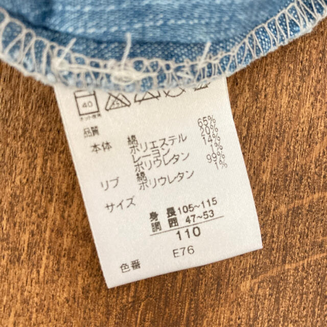 キッズ　女の子　ショートパンツ  デニム　110 キッズ/ベビー/マタニティのキッズ服女の子用(90cm~)(パンツ/スパッツ)の商品写真