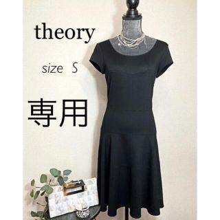 セオリー(theory)の美品❣️セオリー　ストレッチワンピース　便利❣️(ひざ丈ワンピース)