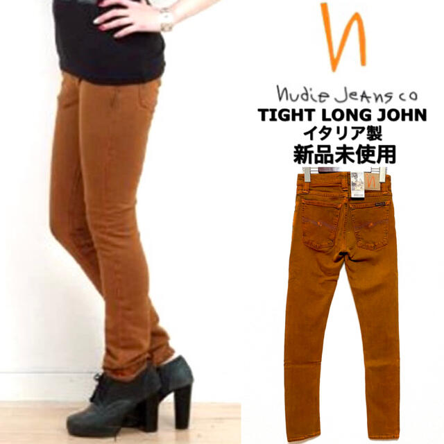 Nudie Jeans(ヌーディジーンズ)のnudie jeans☆TIGHT LONG JOHN☆オレンジ☆新品未使用☆ メンズのパンツ(デニム/ジーンズ)の商品写真