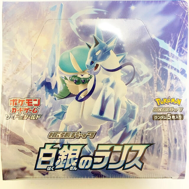 未開封 シュリンク付き 白銀のランス ポケモンカード ポケカ 拡張 ...