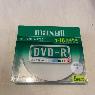 マクセル(maxell)のDVD-R maxell ケース付き〈未使用〉(その他)