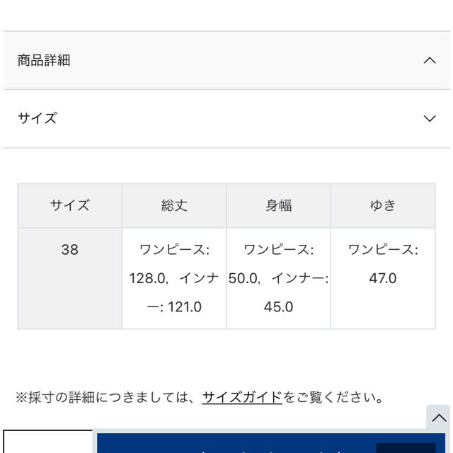 NOLLEY'S(ノーリーズ)のノーリーズ　前後2WAYワンピース[NOLLEY'S collet] レディースのワンピース(ロングワンピース/マキシワンピース)の商品写真