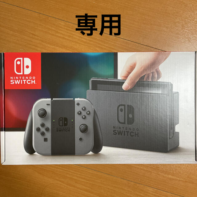 Nintendo Switch Joy-Con (L) / (R)グレー　旧型