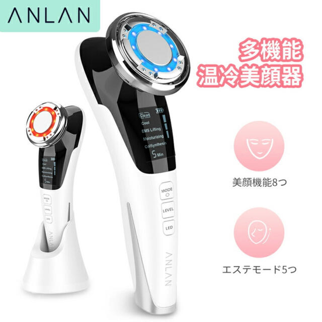 新品⭐︎ANLAN 1台8役の多機能美顔器 1