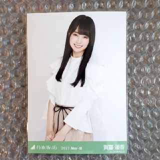 ノギザカフォーティーシックス(乃木坂46)の乃木坂46 賀喜遥香 変形ブラウス チュウ 生写真(アイドルグッズ)