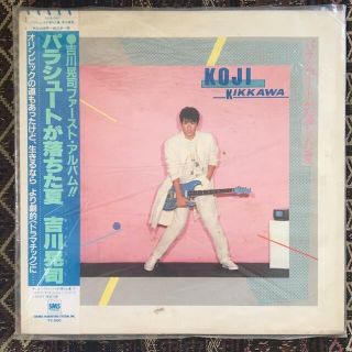 アナログ 吉川晃司 ファーストアルバム 和モノ レコード(ポップス/ロック(邦楽))