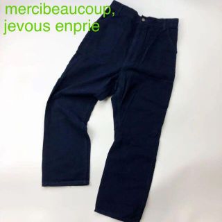 メルシーボークー(mercibeaucoup)のメルシーボークー ジュヴゾンプリ サルエルパンツ 紺 ネイビー(サルエルパンツ)