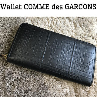 コムデギャルソン(COMME des GARCONS)のComme des Garcons  ギャルソン エンボスロゴ ブラック 長財布(長財布)