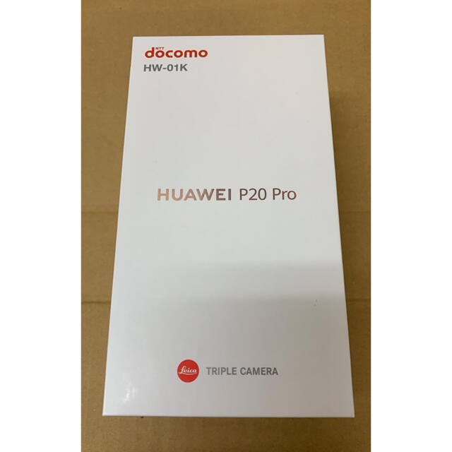 HUAWEI Huawei P20 Pro HW-01K ミッドナイトブルーの通販 by うま's shop｜ファーウェイならラクマ - SIMフリー 低価正規品