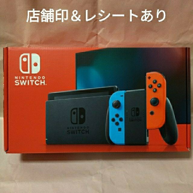 新品 新型 Nintendo Switch 本体 ネオンブルー ネオンレッド